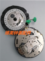 Watch accessories Imported from Japan Meyoda OS2A movement 6-pin multi-function single-date quartz movement