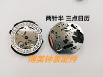 Watch movement The new Japanese original VL58A movement has a quartz movement VL58 movement