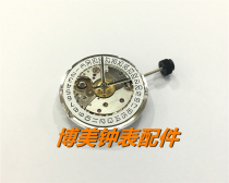 Original new Tianjin Seagull 2824-2 calibre ETA2824-2 white calibre automatic movement