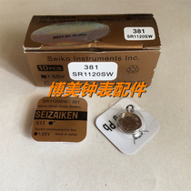 Original Japan SEIZAIKEN Seiko SR1120SW 381 1.55V watch coin cell battery