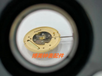 Watch accessories brand new Original Swiss Rhonda calibre 1014 quartz calibre 1014 calibre