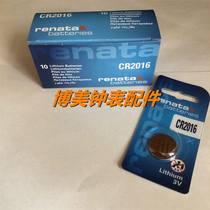 Original Swiss renata CR2016 coin cell battery car remote control battery electronic scale 3V battery
