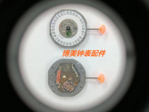Watch movement New original Japanese Meyuda 1M15 movement Two-pin quartz movement