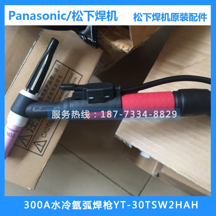 Súng hàn hồ quang argon Panasonic YT-30TSW2 chính hãng 400TX4 tay cầm hàn hồ quang argon 300WX4 mỏ hàn làm mát bằng nước chính hãng