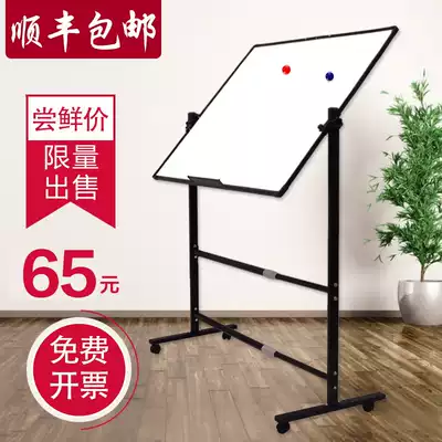 Whiteboard bracket type mobile double-sided small blackboard vertical office teaching household children's hanging large whiteboard writing board