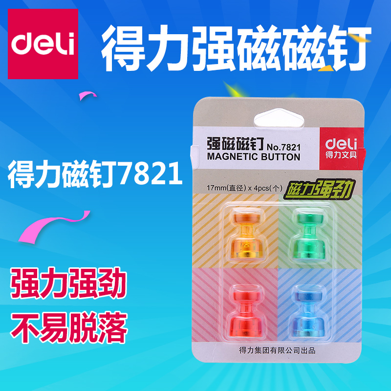 4 of 4 7821 for the right magnetic nails.