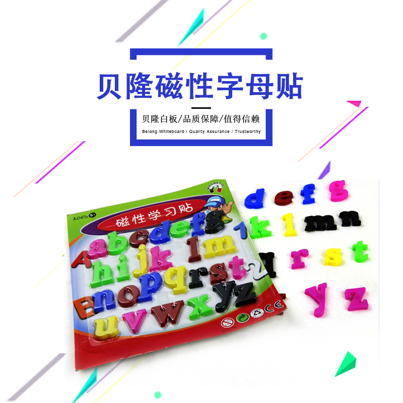 Stationery Accessories Magnetic Letter Stickers Lowercase Letters