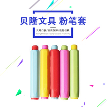 Stationery accessories ordinary chalk clip color random