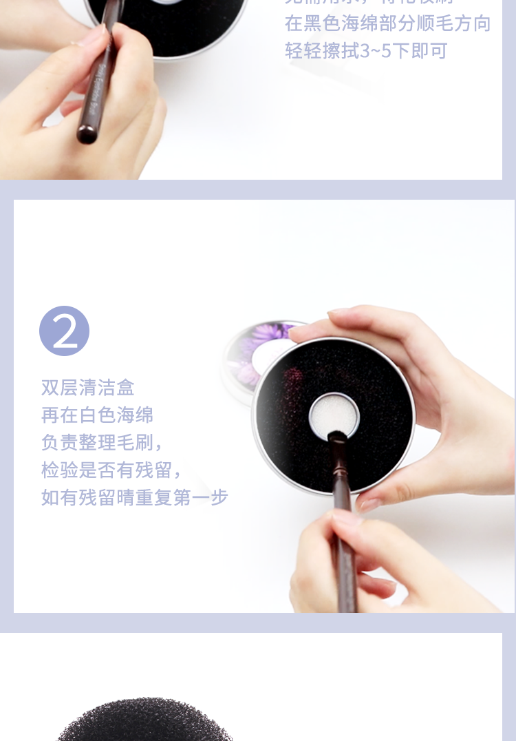 Makeup Brush Cleaning Box Portable Dry Cleaning Sponge Eye Shadow Brush Makeup Brush Cleaning Tool Scrub Cleaning Brush Artifact - Các công cụ làm đẹp khác cọ tạo khối