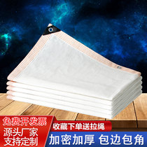 White sunshade net encrypted sunscreen net thickened fleshy balcony garden insulation green flower gardening