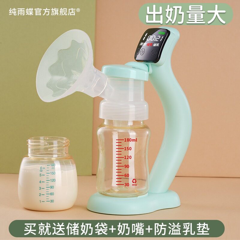 Fully intelligent integrated breast pump electric manual automatic breast collection device milk collector milk collection device milk collection breast pump