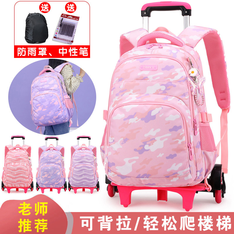 Primary school children Ralever bag girl One 23 to sixth grade children can climb stairs six rounds of Shoulder Bag Waterproof Minus