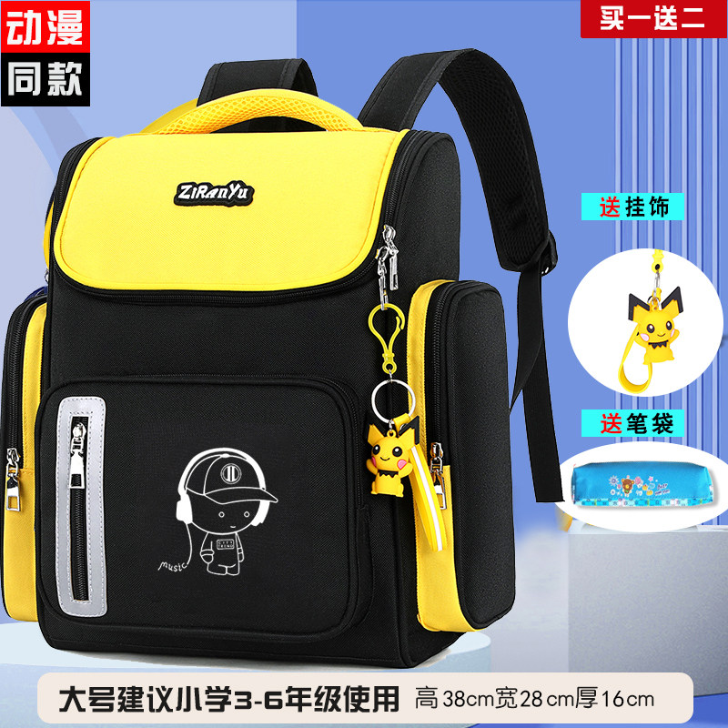 Children's Boy Boy's Boy One to Three to Four Fifth Year Boys Backpack Large Children Cartoon Ultra Light Cardspaper