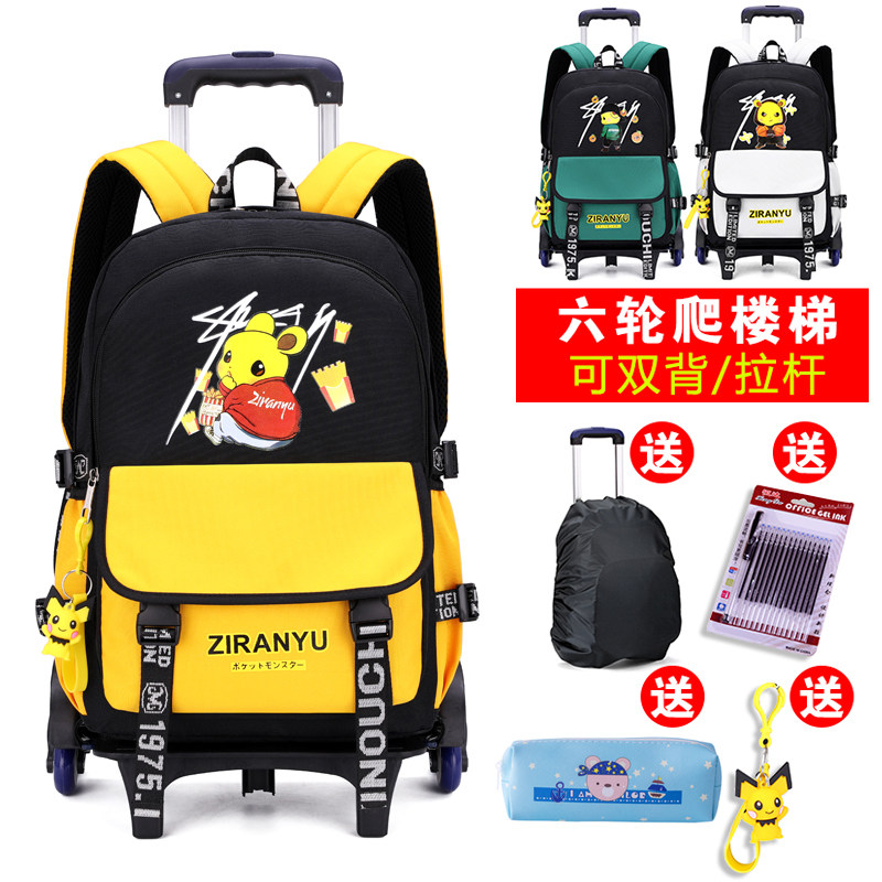 New primary school tie rod schoolbag back dual-use boy 3-6 grade large capacity hand drag box climbing stairs waterproof