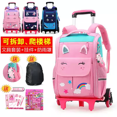 Children's primary school tie rod schoolbag waterproof girl pull rod type drag climbing stairs one, two, three to six grade large capacity