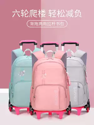 New children Primary School students tie rod bag waterproof girl pull rod type drag climbing building third to sixth grade large capacity