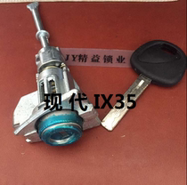 Hyundai IX35 door lock core IX35 door lock core