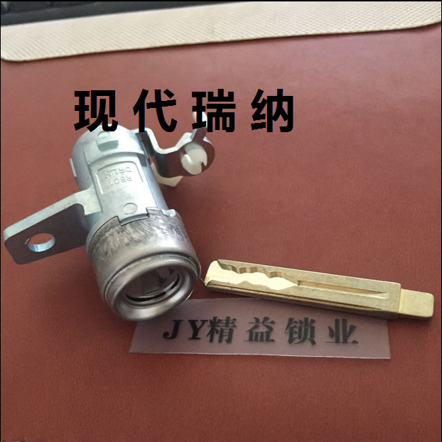 Modern Rina door lock core Rayner door lock core