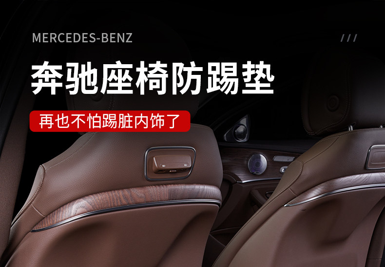 22 C-класс-сидень