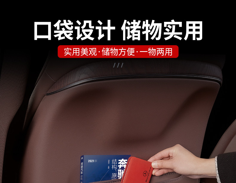 22 C-класс-сидень