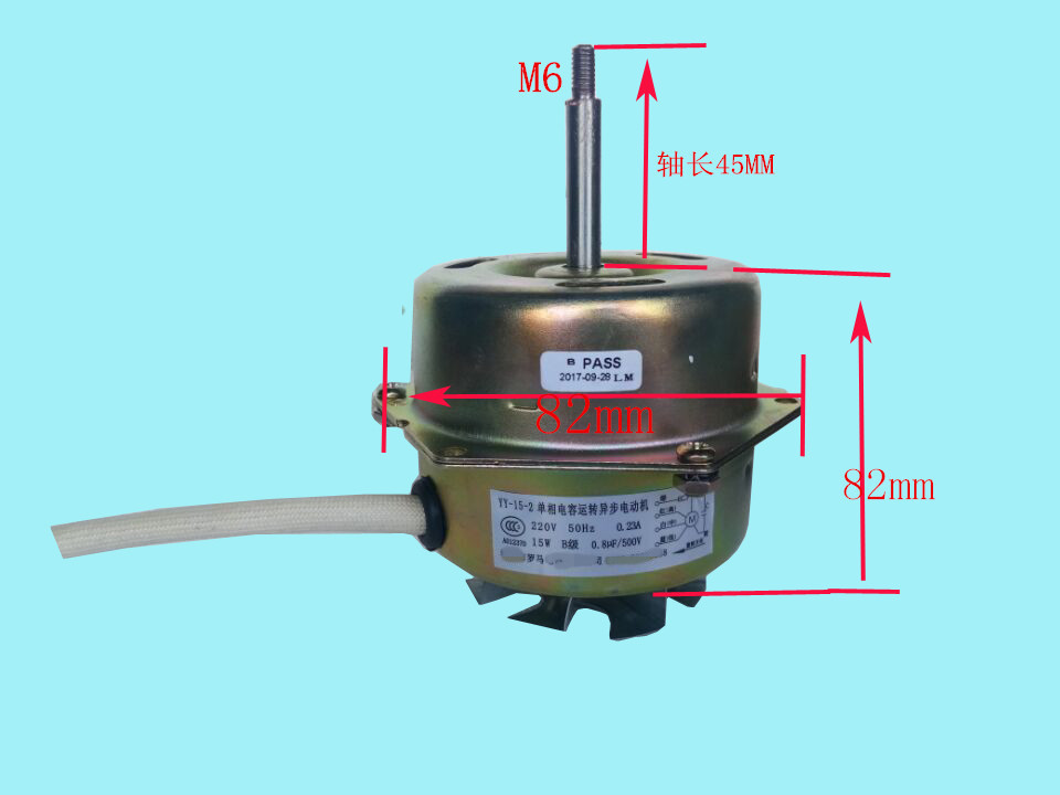 YY-15-2 2P single-phase capacitor running asynchronous motor Rome motor Yiheng original motor