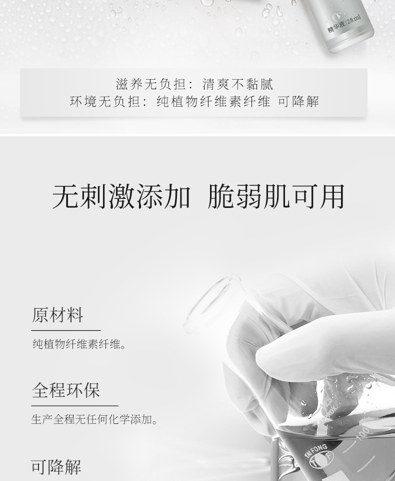 Ba mặt cỏ hai mặt nạ làm sáng cơ tuyết tuyết 10 miếng tinh chất dưỡng ẩm sâu làm sáng da sinh viên bán hàng chính thức trực tiếp - Mặt nạ mặt nạ mắt