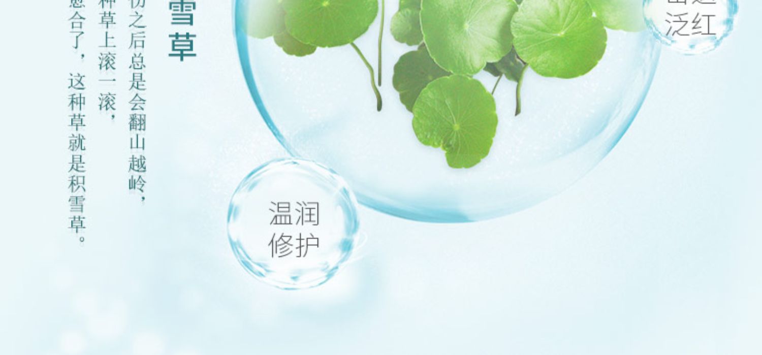 Ba mặt cỏ hai mặt nạ sửa chữa làm dịu bằng gỗ 10 miếng sửa chữa dưỡng ẩm làm sáng màu da sáng màu nam và nữ sinh viên chính - Mặt nạ kem dưỡng da