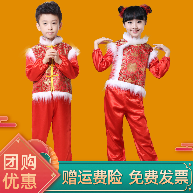 Primary and secondary school students New Year's Day performance costume Ansai waist drum costume festive Yangko costume lantern dance kindergarten New Year's costume