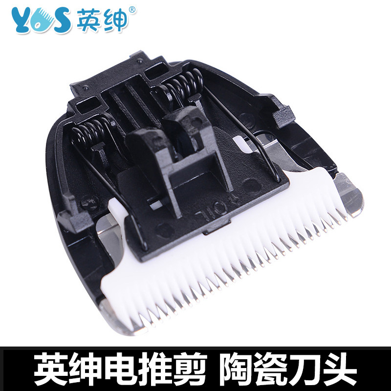 Suitable for the Ingentry LB-628 8780 8180 7800 8580 8580 pet hairdresser ceramic knife