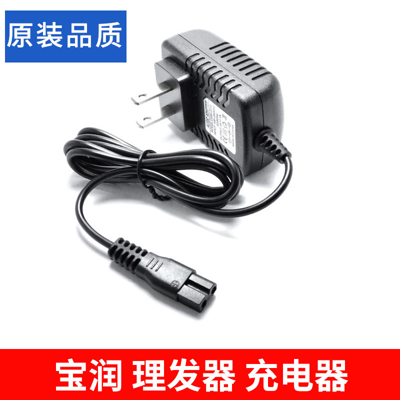 Treasure Hairdresser Charging Wire Electric Push Cut 928 A5 A6 P2 P6 P7 P7 X5 X6 X6 charger accessories