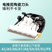 Ox hairdresser cutter A6 A6 A7 A7 S5 S5 S4 X1 X1 titanium gold electric push scissors universal ceramic blade