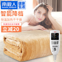 Nanji electric blanket household double safe radiation student dormitory single double temperature control mattress female male 2 meters