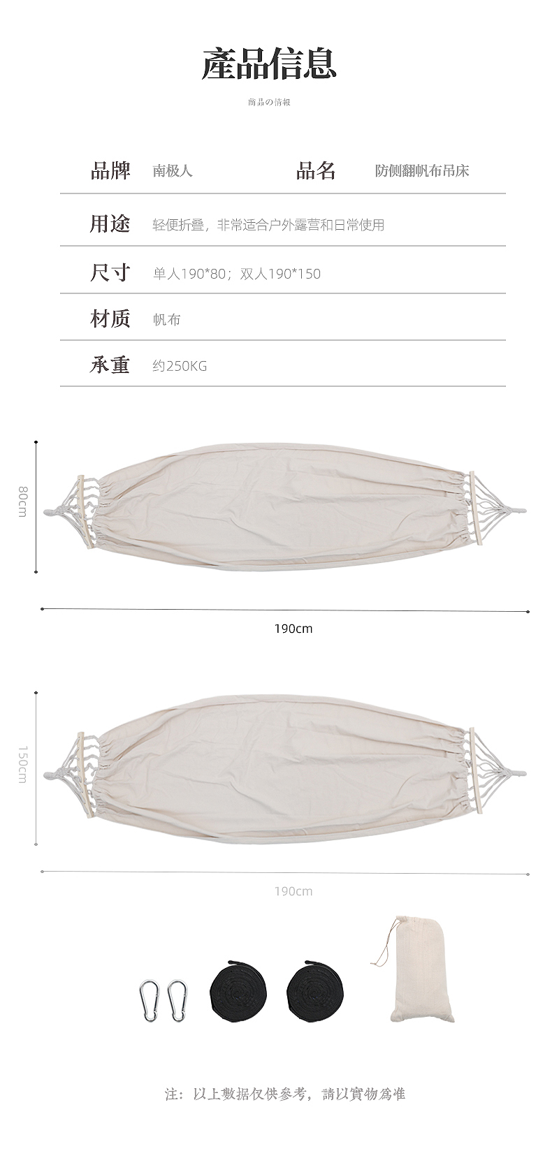 吊床户外秋千大人睡觉野外双人吊绳