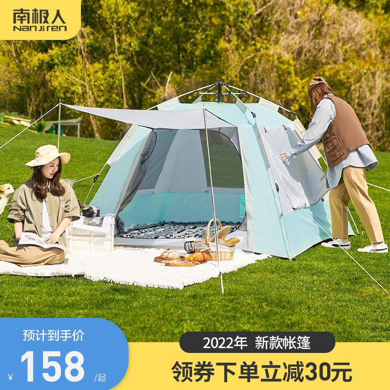 Tent outdoor portable folding fully automatic bounce open picnic net red park camping picnic camping simple shade
