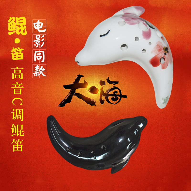 TNG big fish Haitang Kundun flute instrument 12 holes midtone G tone C tone twelve holes Tao flute professional play