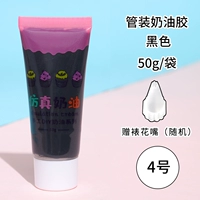 Черный, 50 мл