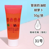 Красный, морковный