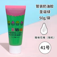 Коричневый рождественский зеленый 41#