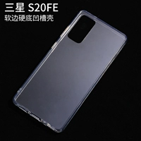 Светло -коричневый Samsung S20FE
