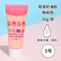 Розовый, 50 мл