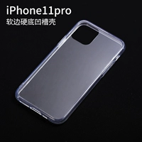 Iphone11 pro