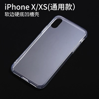 IPhonex/XS (общая модель)