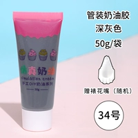 Темно -серый 50 мл дает 1 цветочный рот