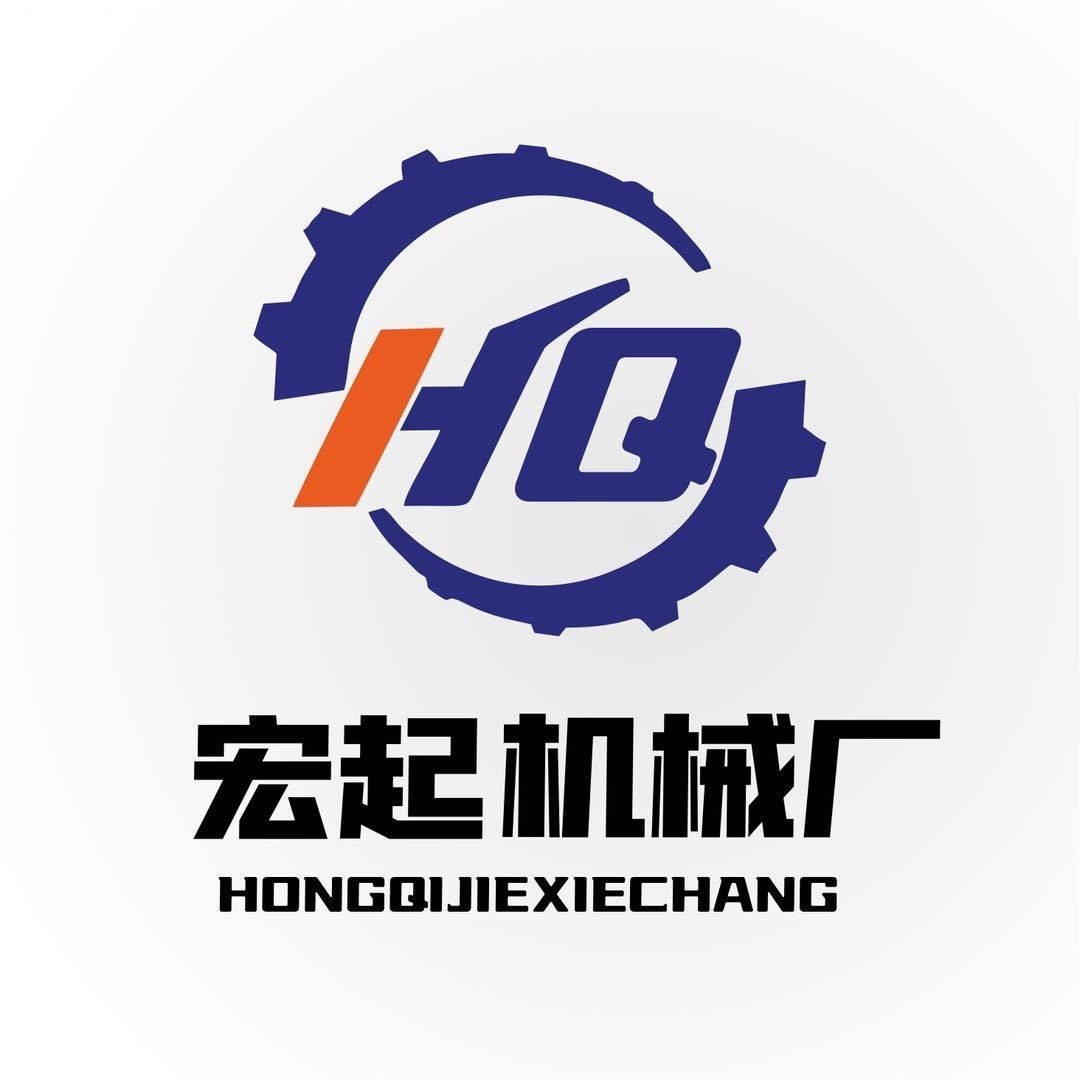宏起机械设备
