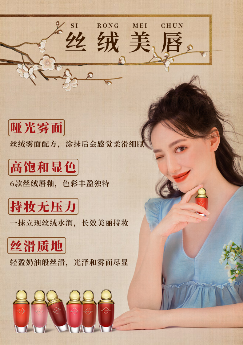 Tháng ba nhung môi men nâu đỏ giữ ẩm lâu không dễ bị mất nước son bóng không thấm nước son bóng rung chín son. - Son bóng / Liquid Rouge 	son bóng dior addict ultra gloss