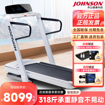 Jo Mountain Treadmill Omega Z Home Commercial End Muted Foldable Indoor Gym Sports Fitness Equipment