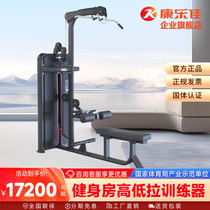 KPOWER K804 high and low pull-in-one machine large high pull back muscle trainer commercial fitness equipment