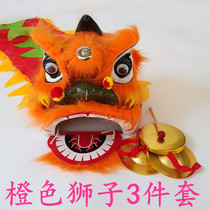 Lion dance props Children single children lion lion lion lion kindergarten 6 inch lion dance set primary school students lion dance