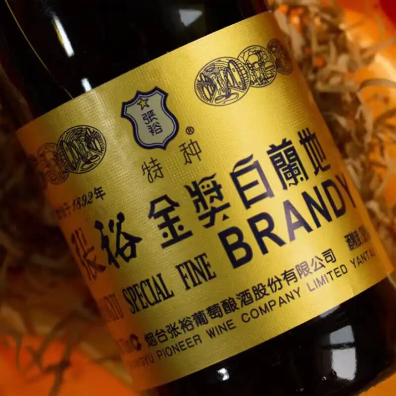 张裕金奖白兰地：品味生活的艺术🍷-白兰地-淘宝好物网