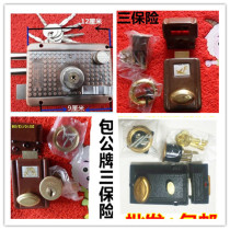 Pioneer brand pin door lock exterior door lock Bullhead lock old house door lock indoor and outdoor bag lock copper core Xinghui lock